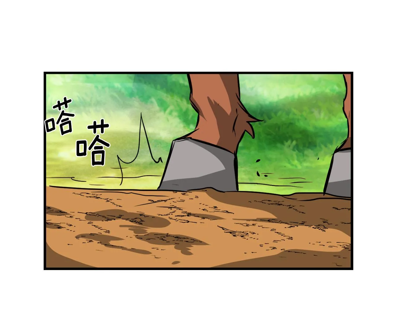 第78话 蒙混过关 第10页