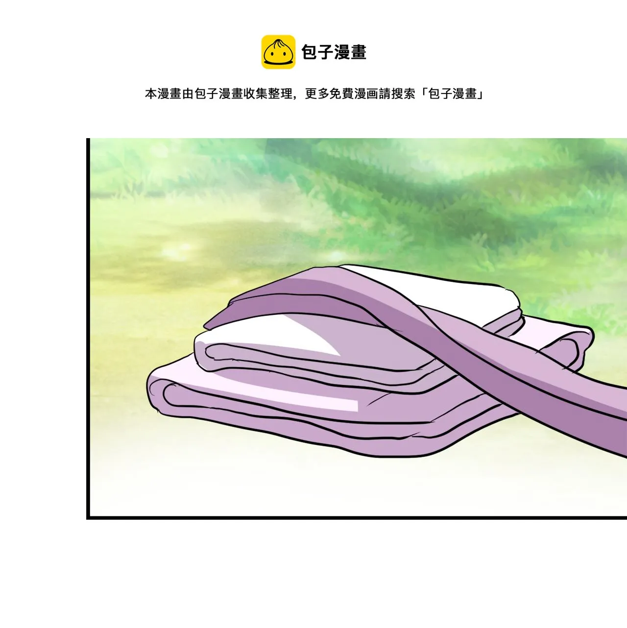 第78话 蒙混过关 第17页