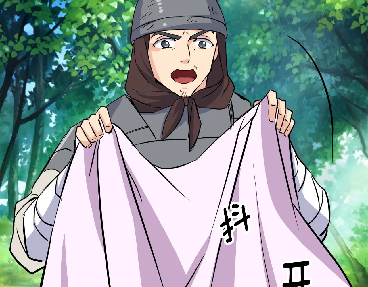 第78话 蒙混过关 第20页