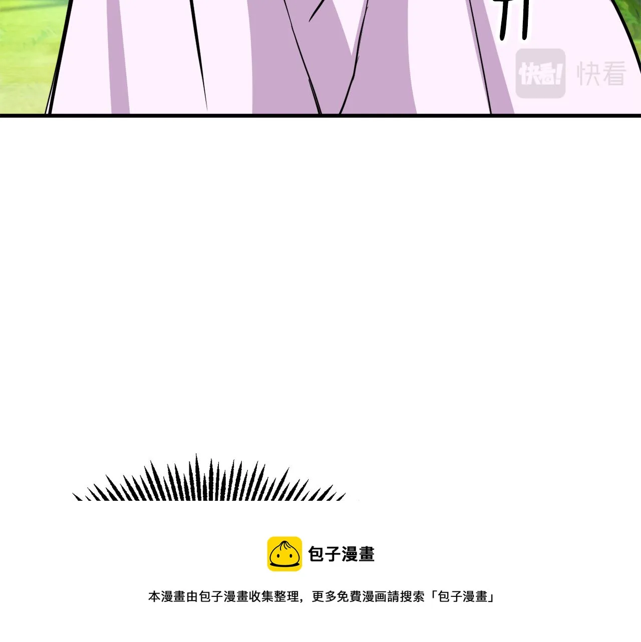 第78话 蒙混过关 第21页