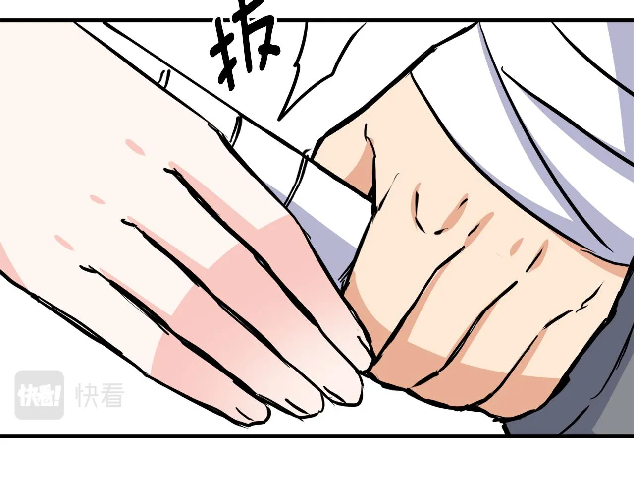 第78话 蒙混过关 第35页