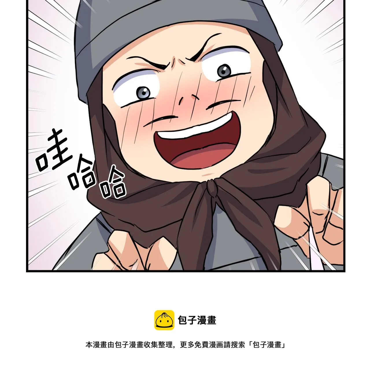 第78话 蒙混过关 第41页