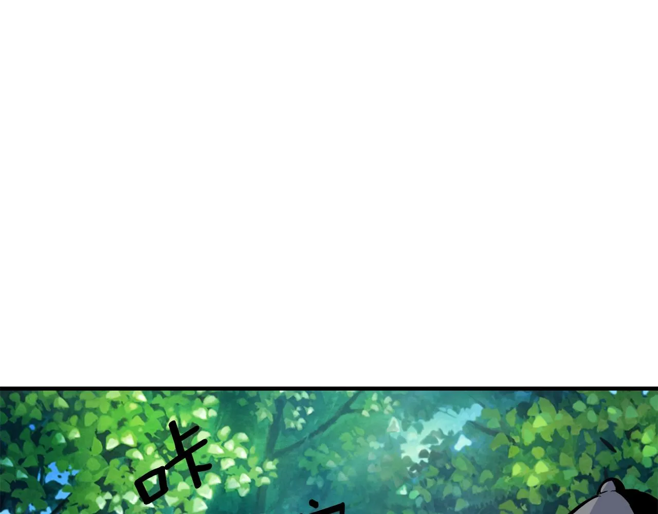 第78话 蒙混过关 第42页