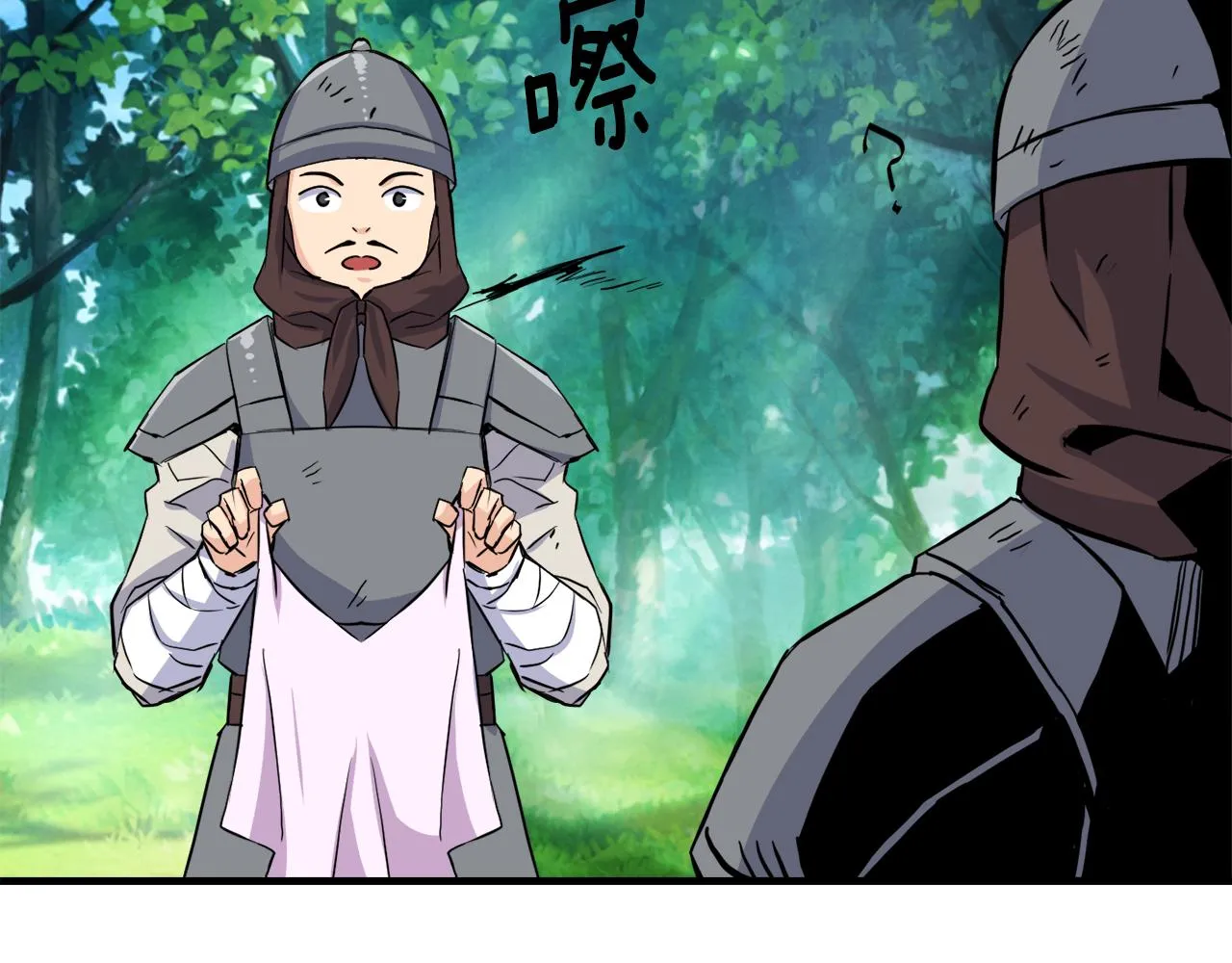 第78话 蒙混过关 第43页