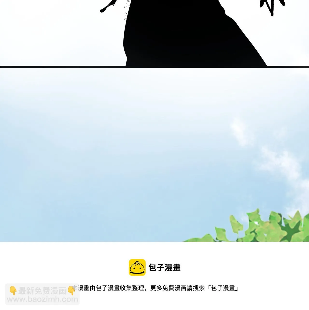 第78话 蒙混过关 第49页