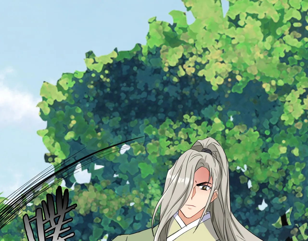 第78话 蒙混过关 第50页