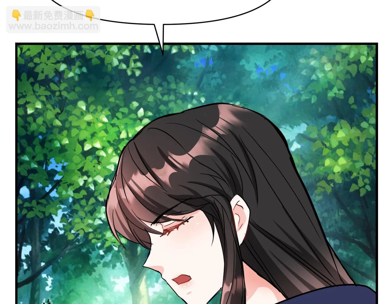 第78话 蒙混过关 第58页