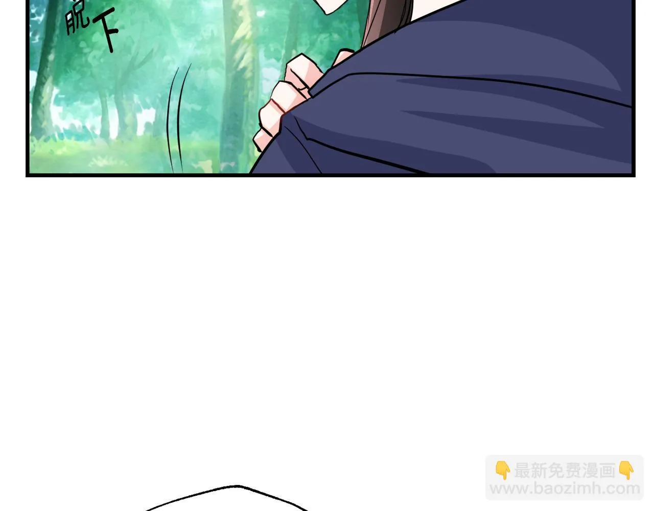 第78话 蒙混过关 第59页