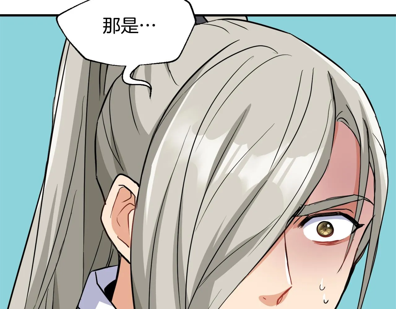 第78话 蒙混过关 第60页