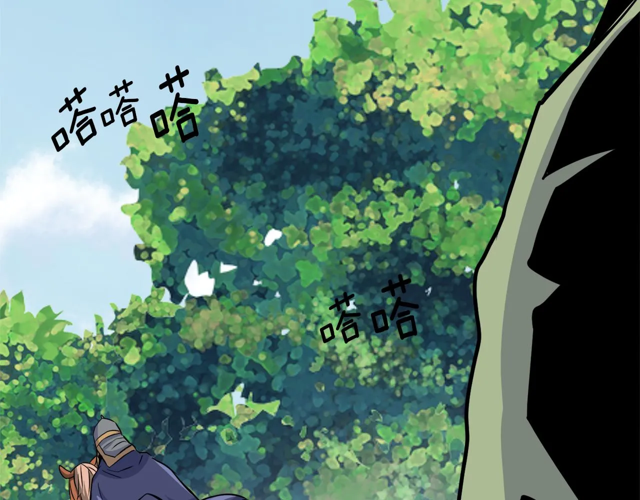 第78话 蒙混过关 第76页