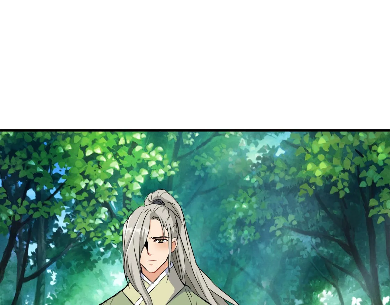 第78话 蒙混过关 第78页