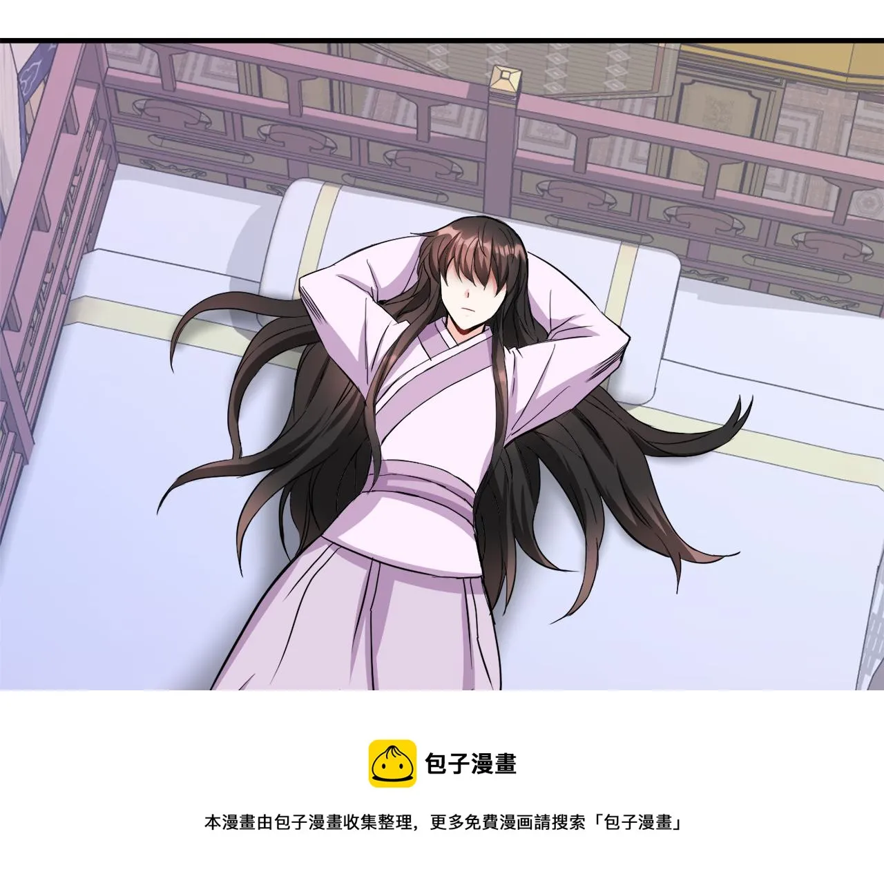 第78话 蒙混过关 第89页