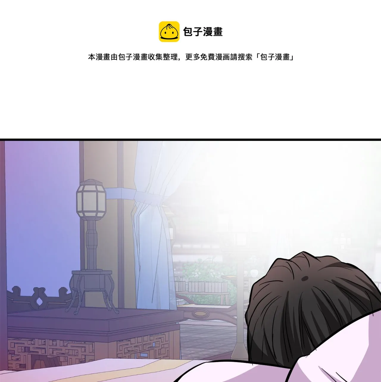 第78话 蒙混过关 第93页