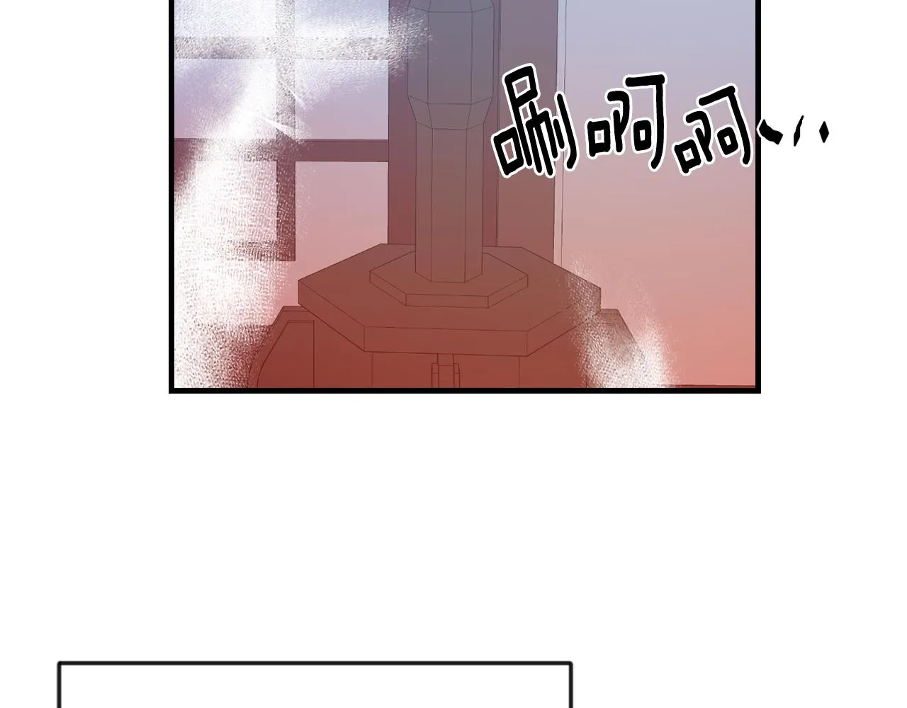 第78话 蒙混过关 第100页