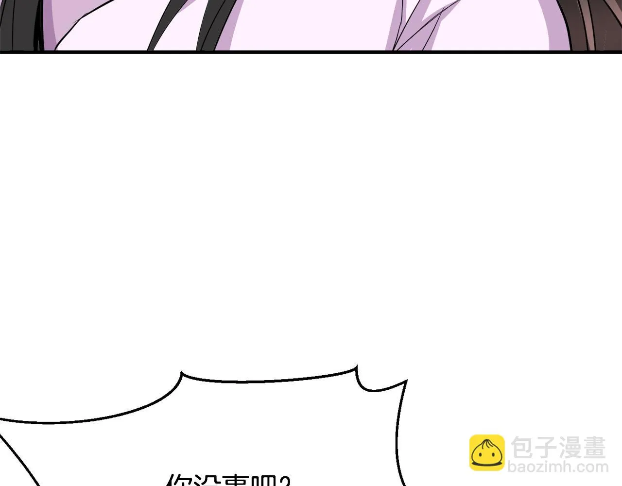 第78话 蒙混过关 第111页