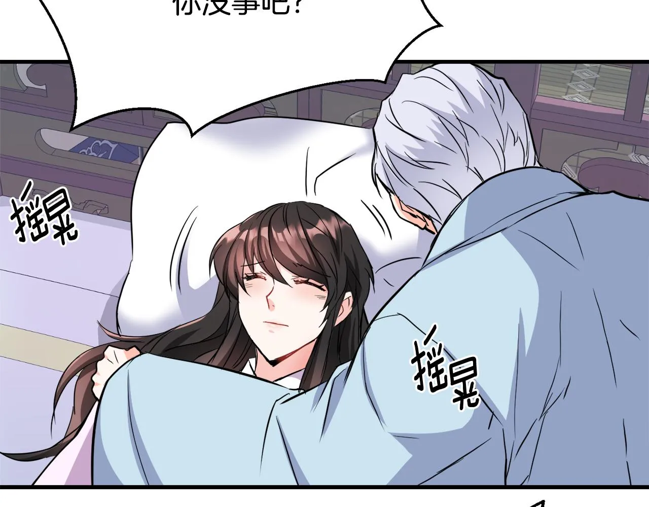 第78话 蒙混过关 第112页