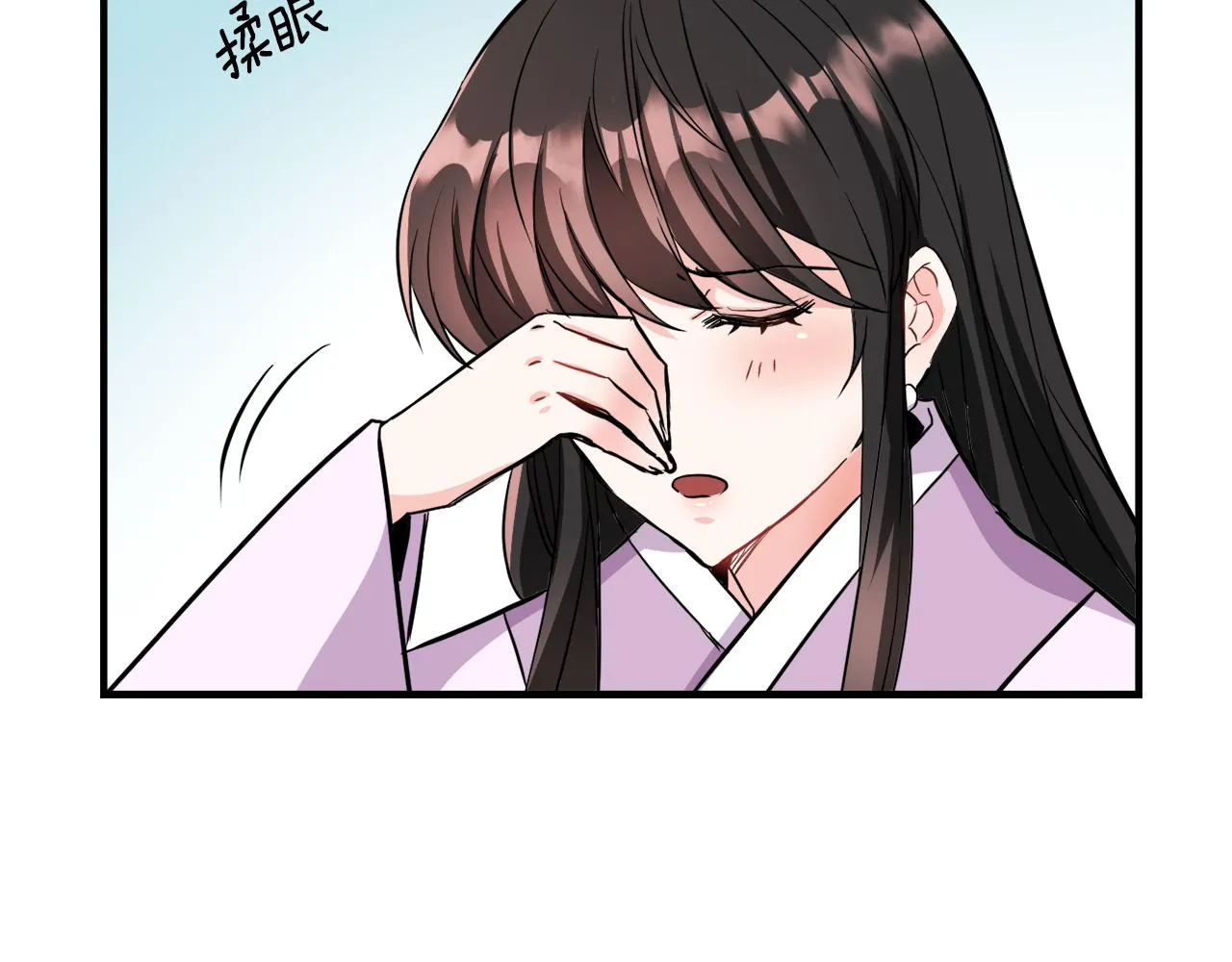 第78话 蒙混过关 第115页