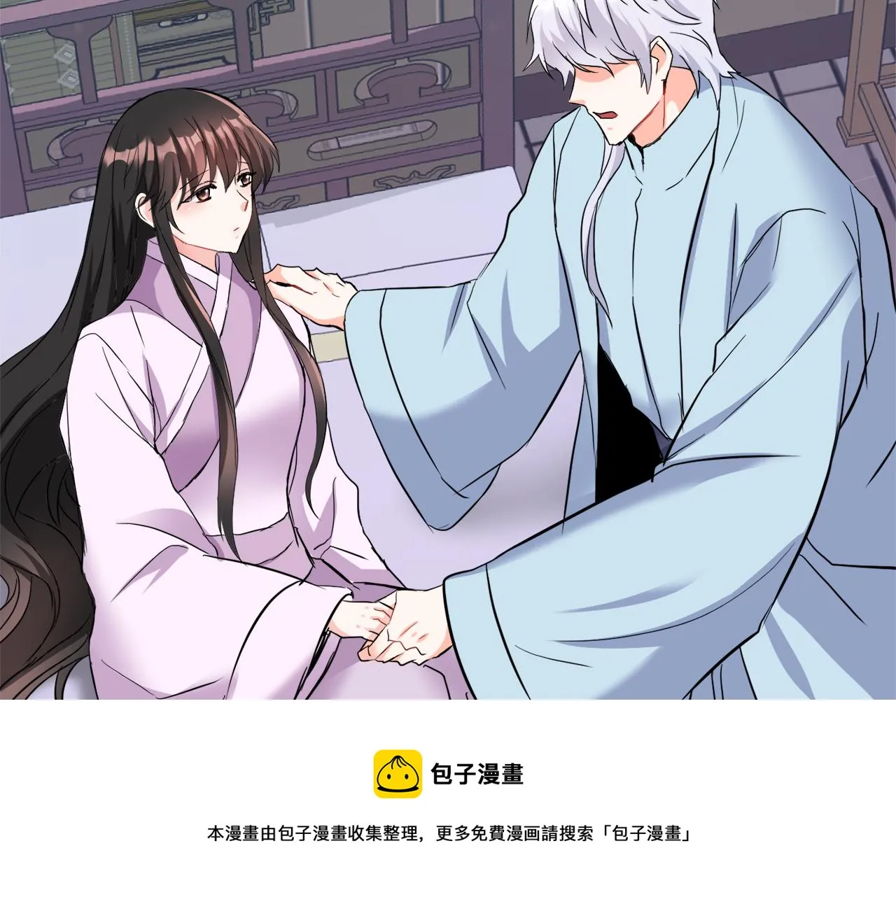 第78话 蒙混过关 第117页
