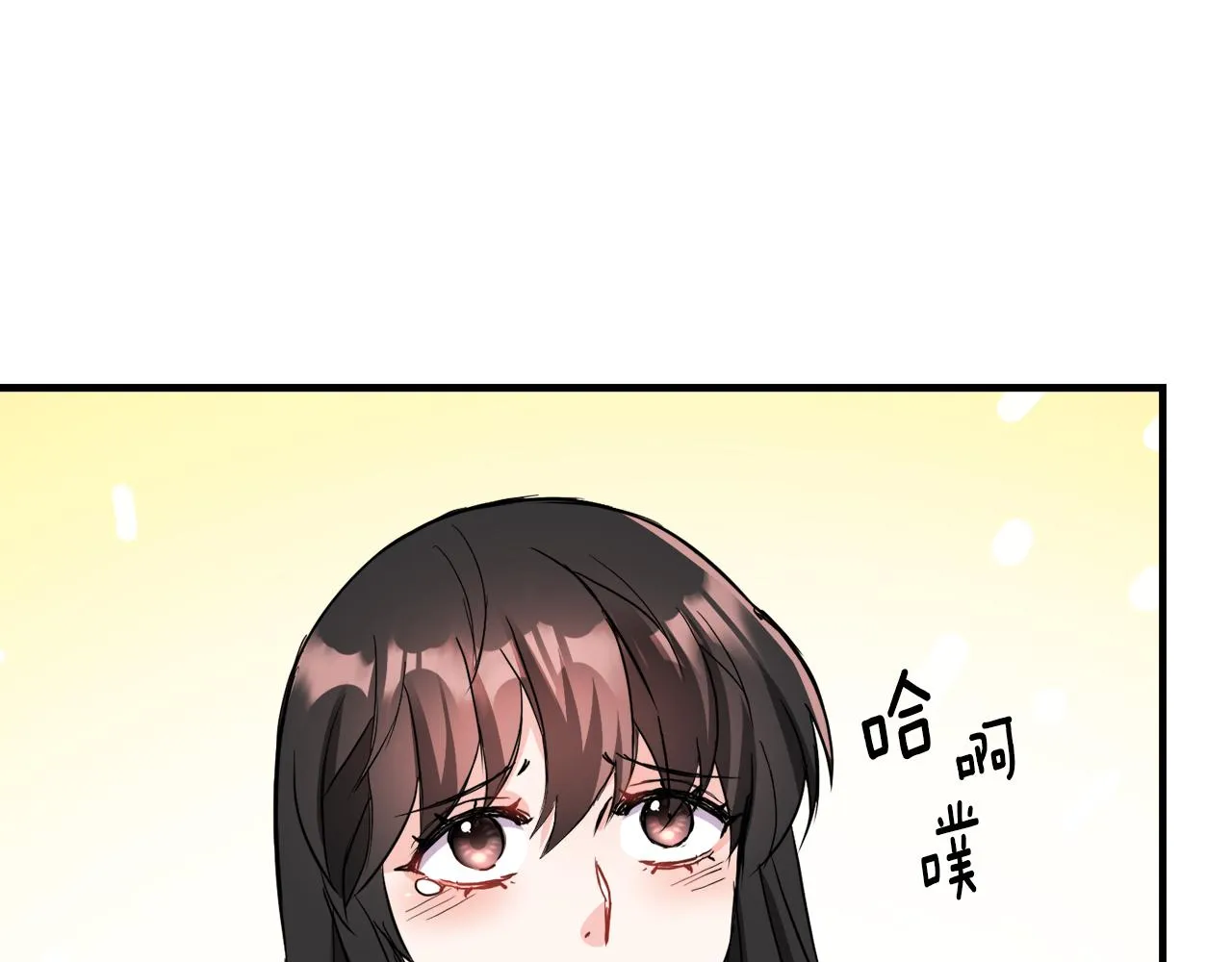 第78话 蒙混过关 第119页