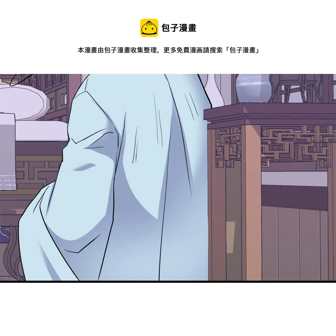 第78话 蒙混过关 第125页