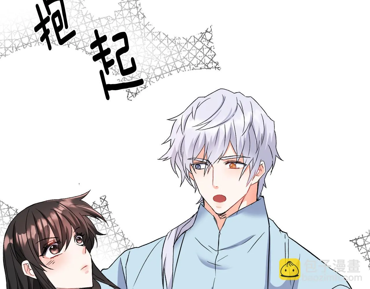 第78话 蒙混过关 第134页