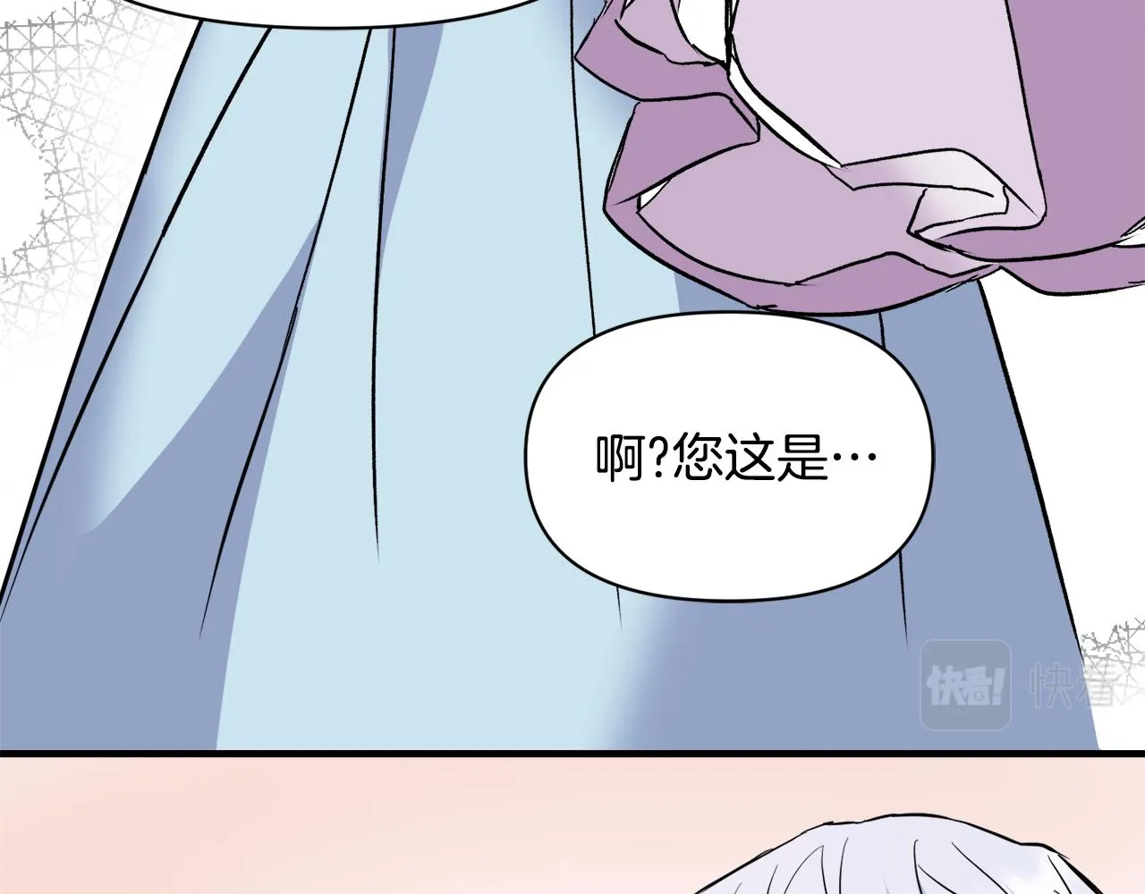 第78话 蒙混过关 第136页