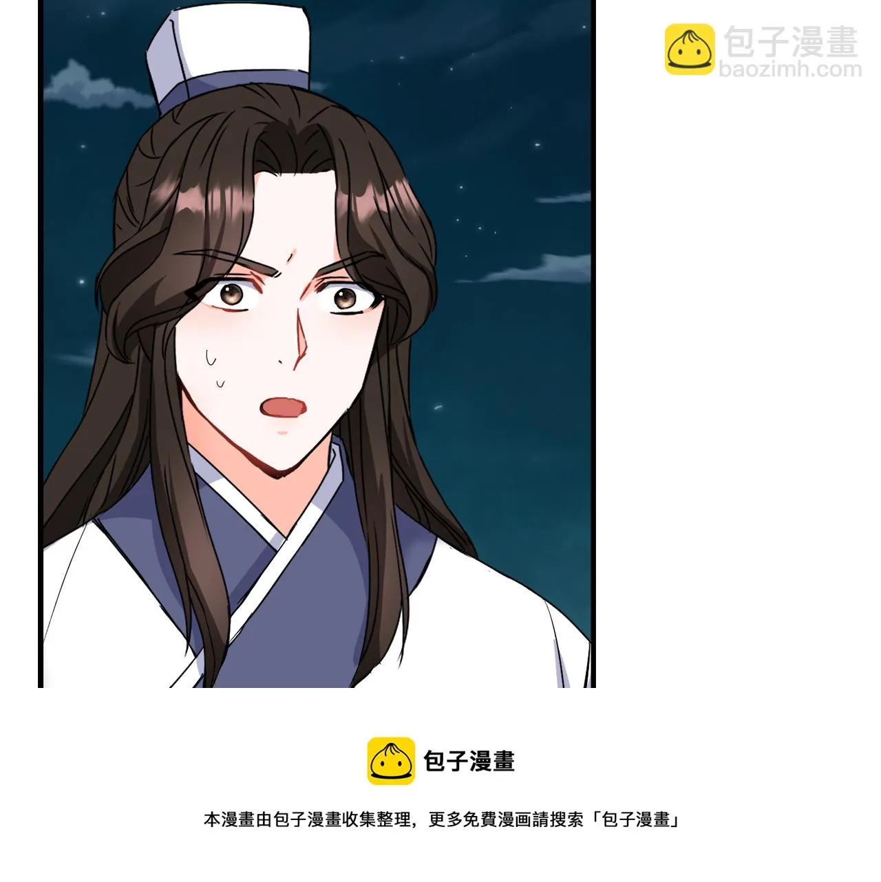 第78话 蒙混过关 第145页