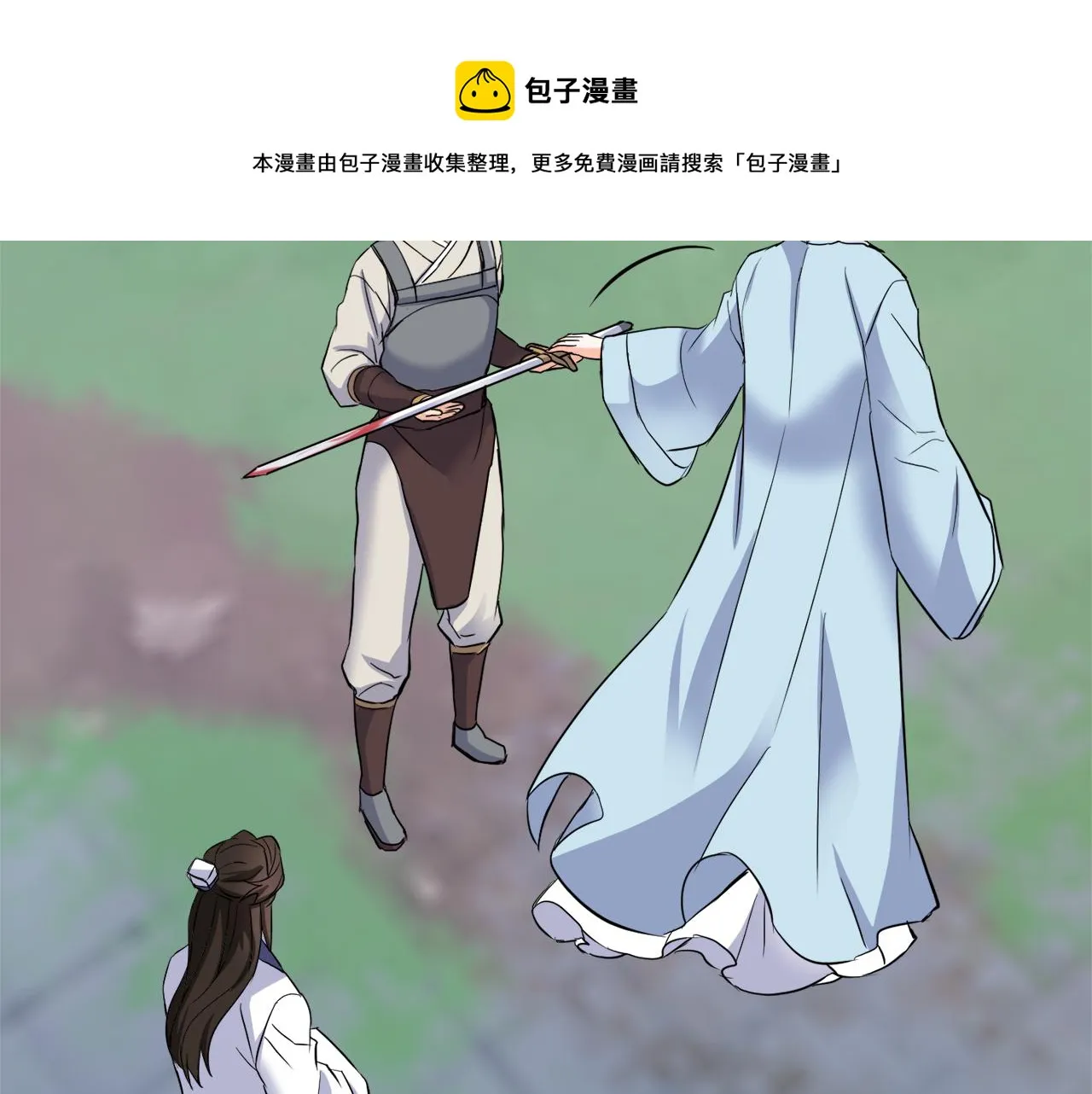 第78话 蒙混过关 第161页