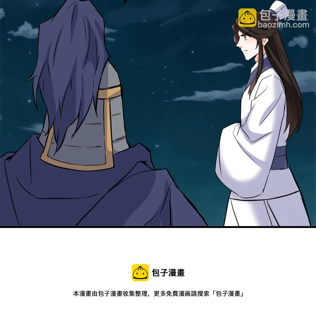 第78话 蒙混过关 第165页