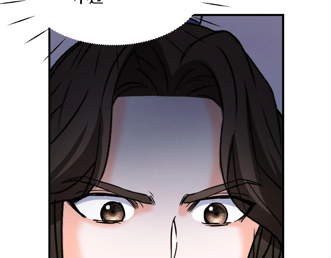 第78话 蒙混过关 第167页