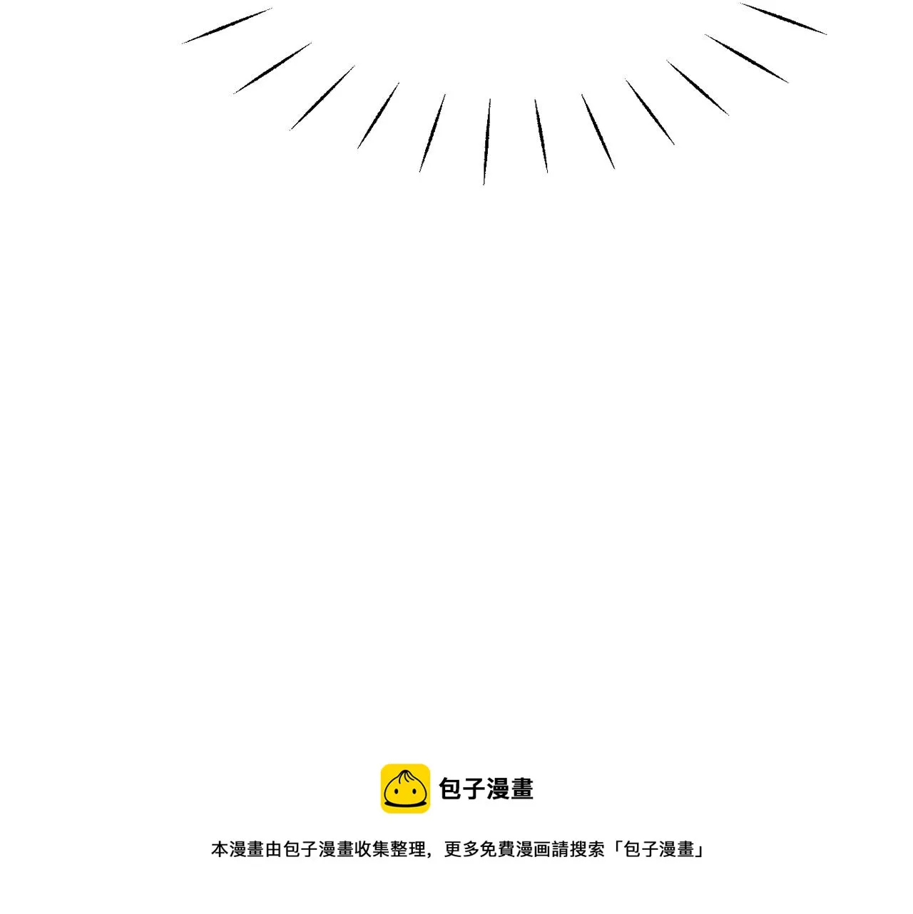 第78话 蒙混过关 第169页