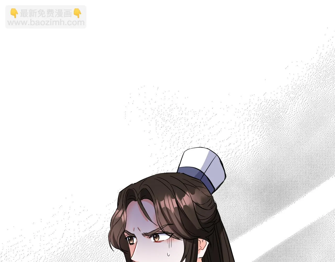 第78话 蒙混过关 第176页