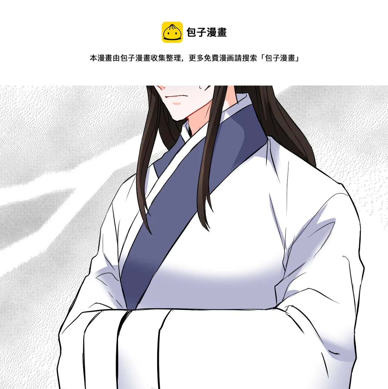 第78话 蒙混过关 第177页