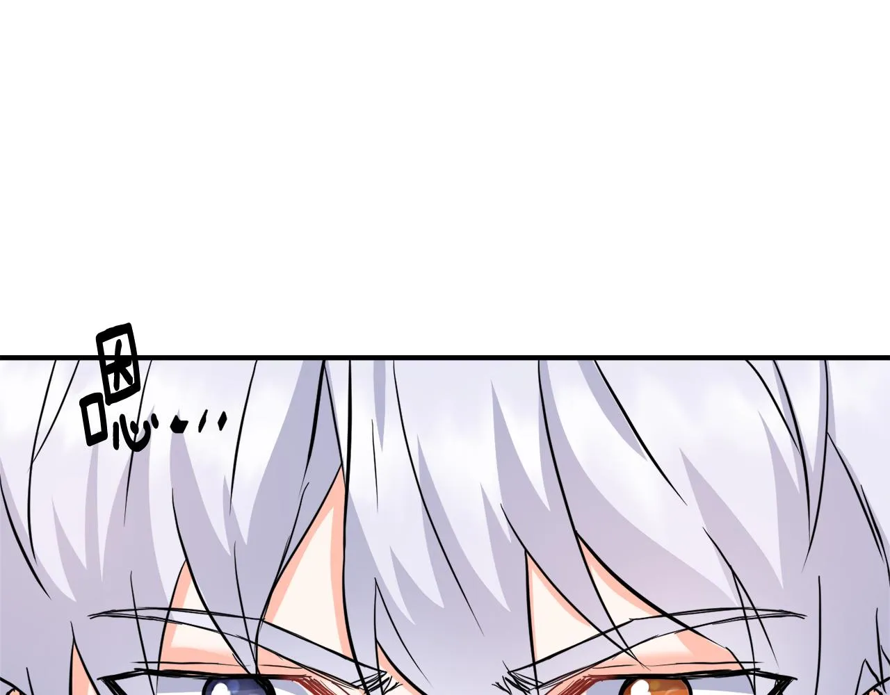 第80话 暗杀失败 第22页
