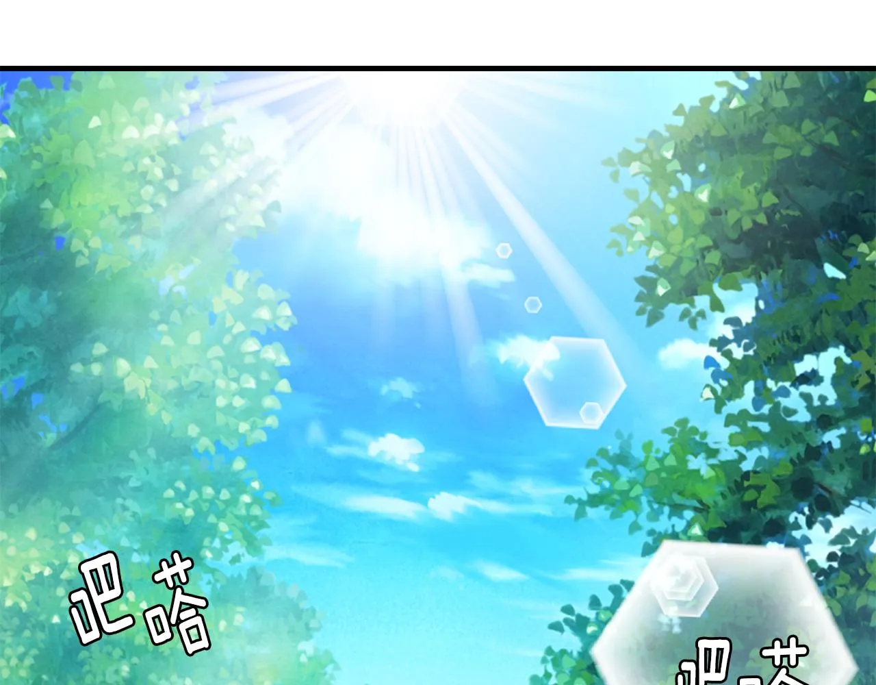 第80话 暗杀失败 第48页