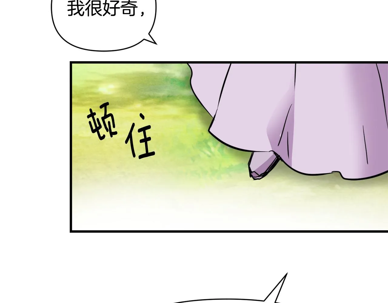 第80话 暗杀失败 第55页