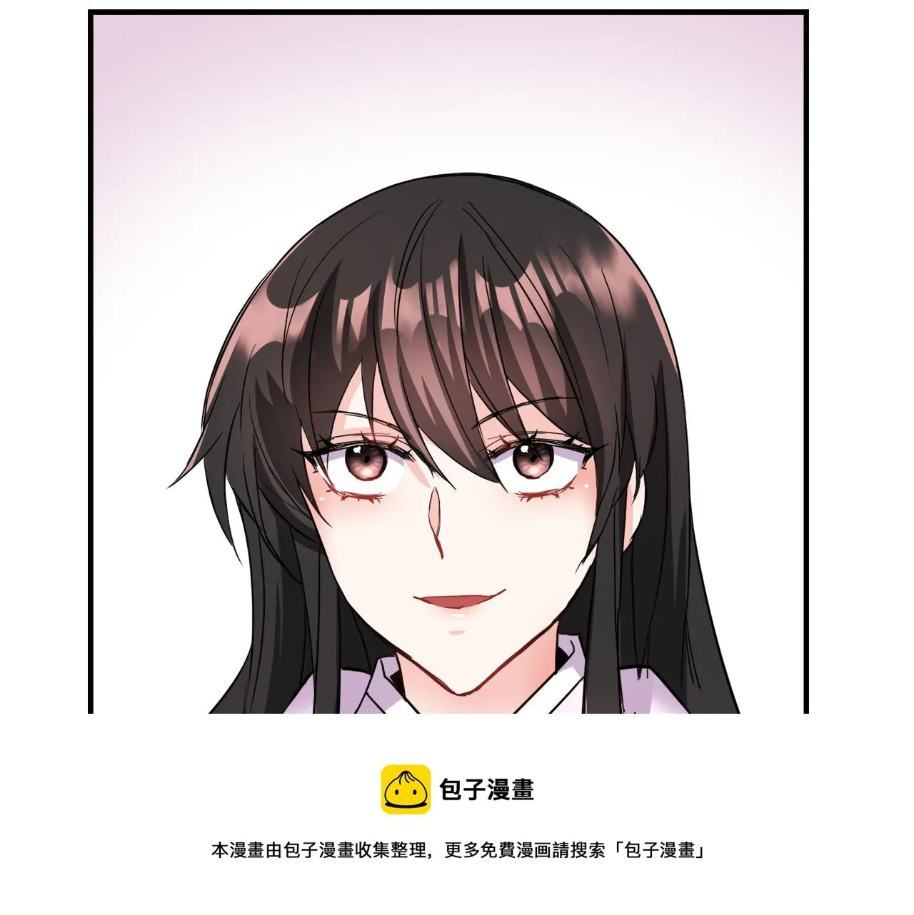 第80话 暗杀失败 第77页