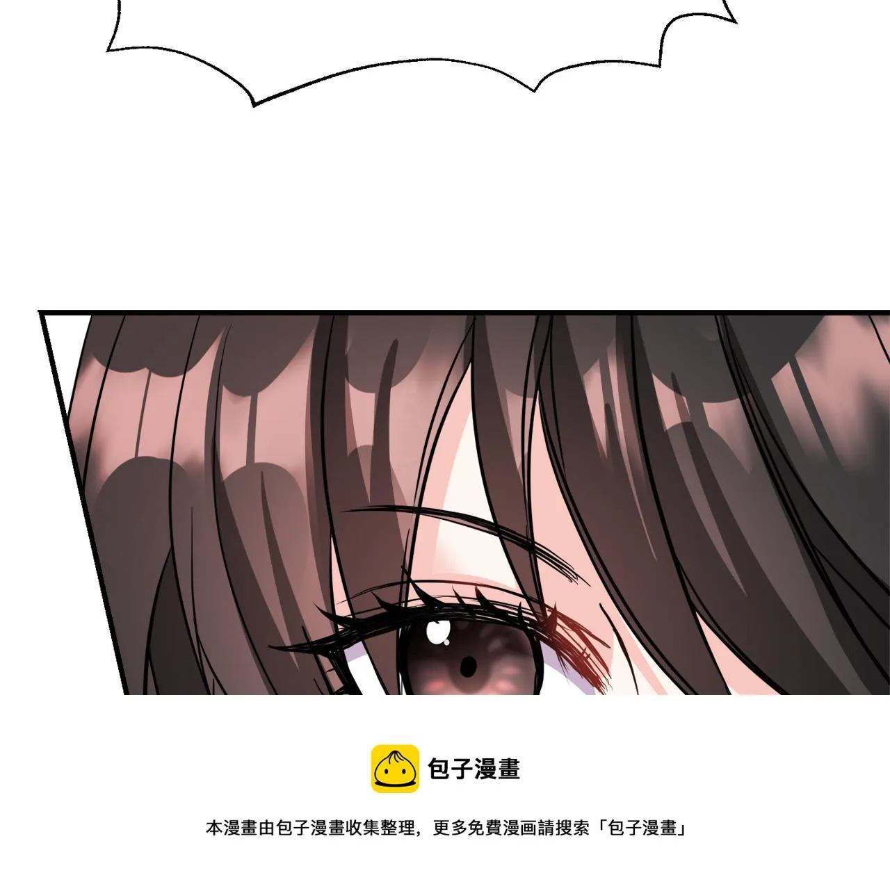 第80话 暗杀失败 第81页