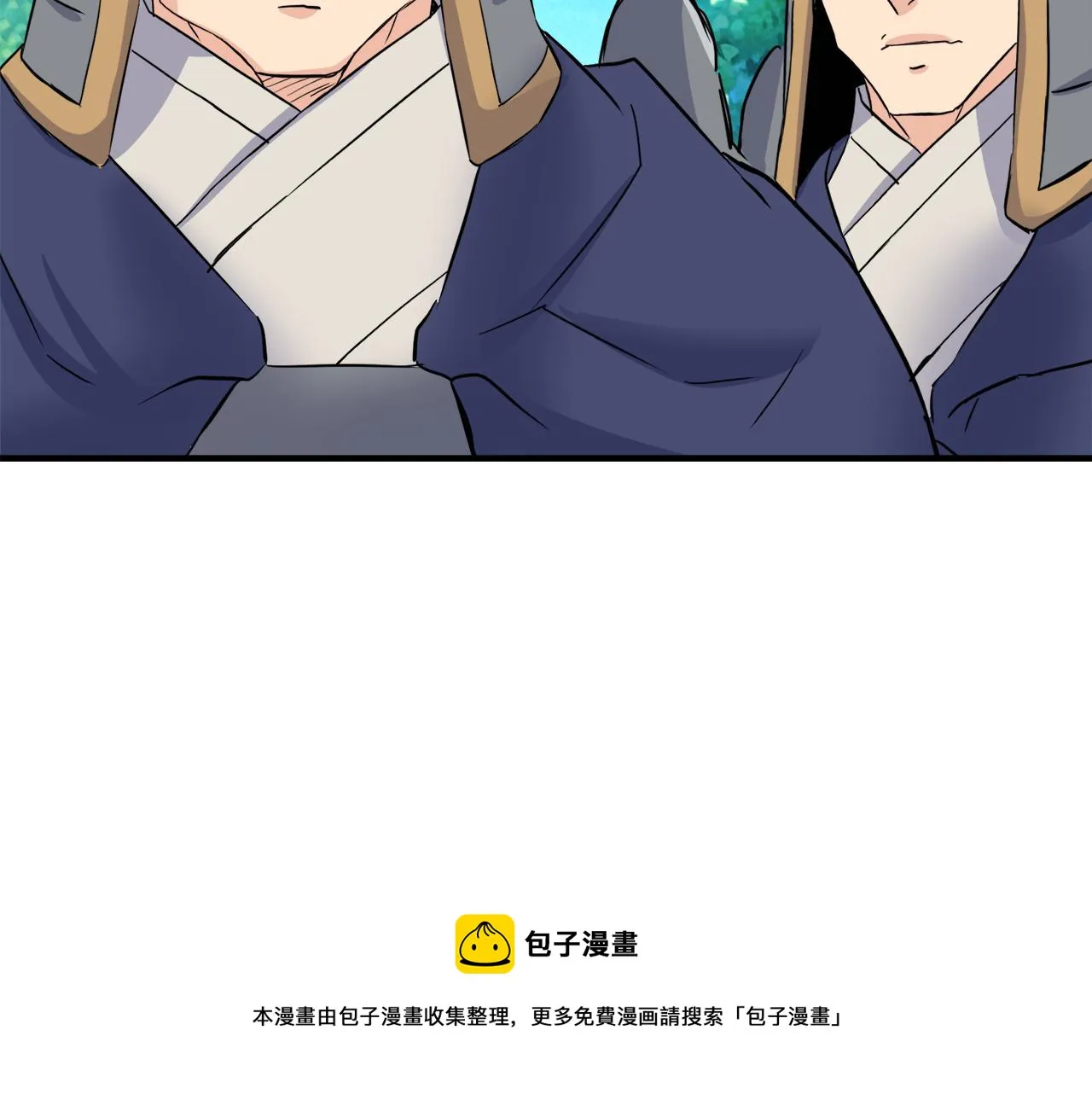 第80话 暗杀失败 第85页