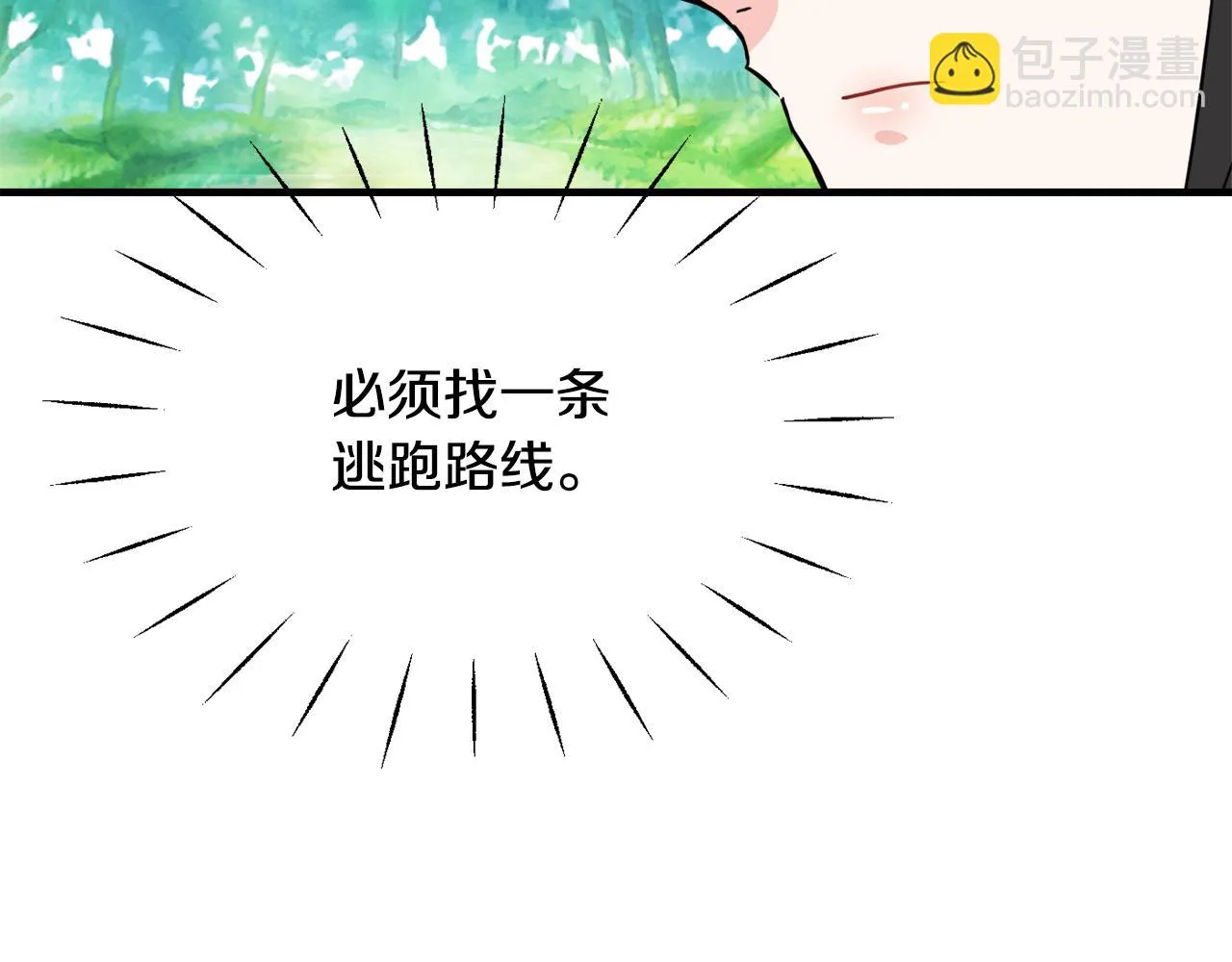 第80话 暗杀失败 第91页