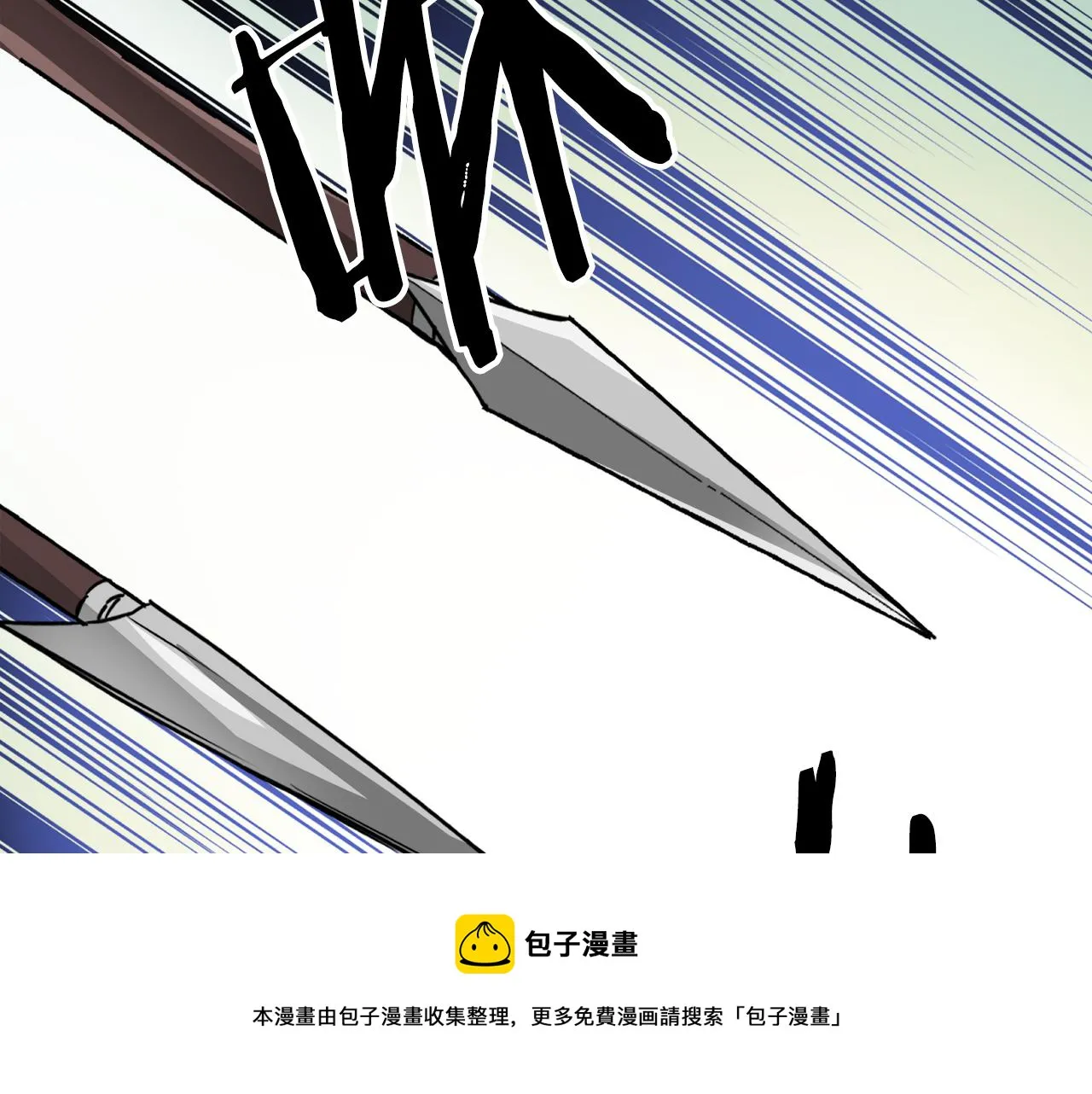 第80话 暗杀失败 第97页