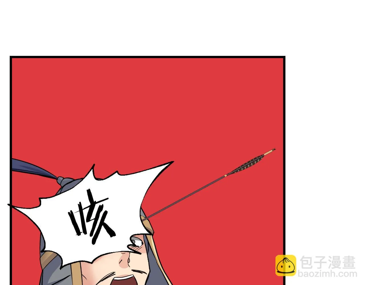 第80话 暗杀失败 第100页