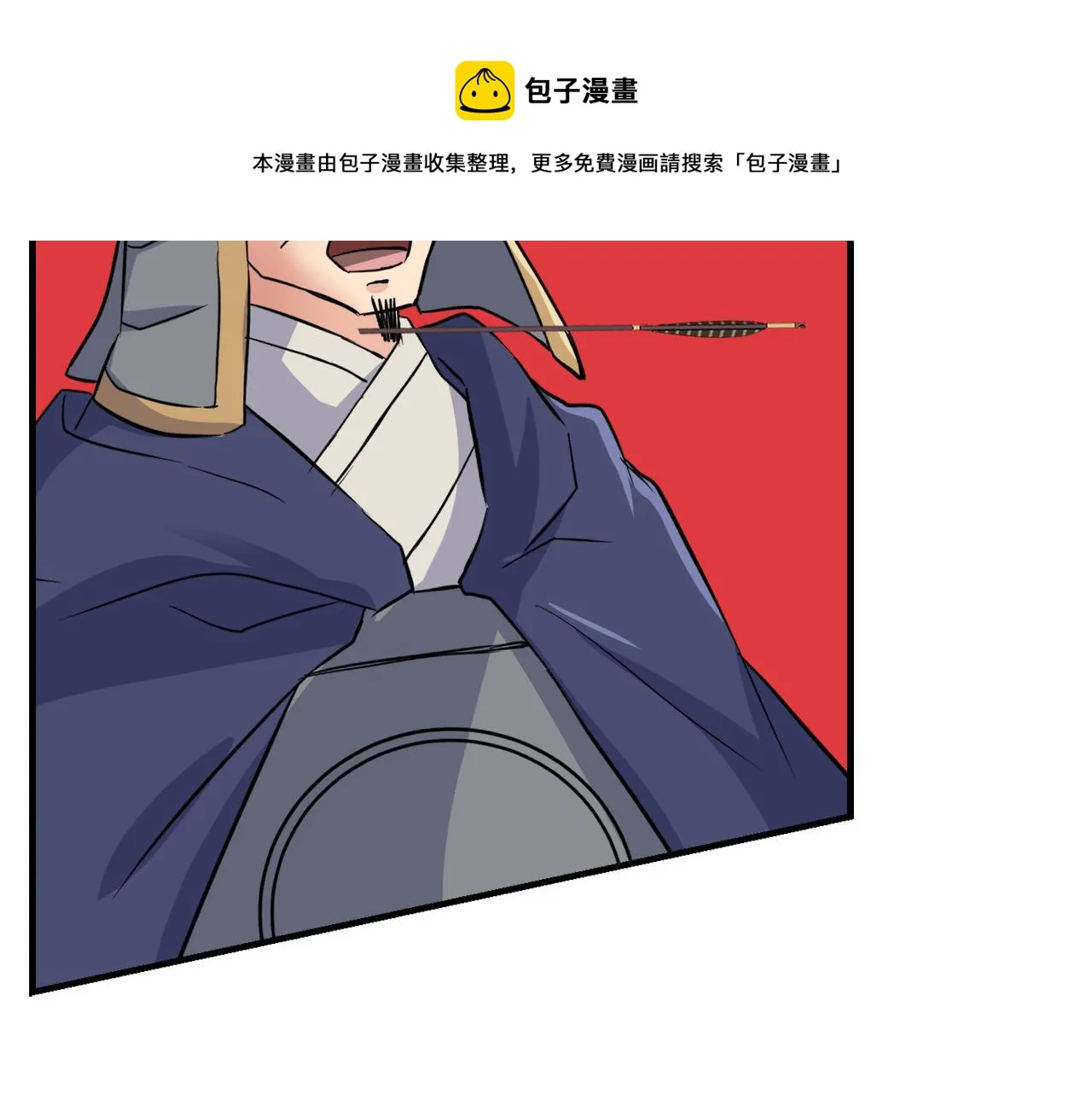 第80话 暗杀失败 第101页