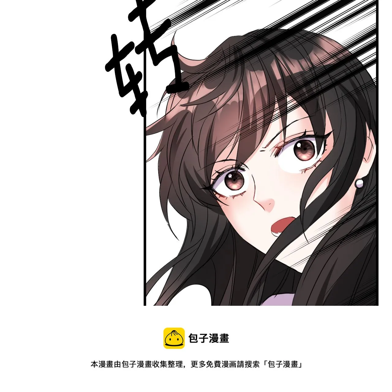 第80话 暗杀失败 第105页