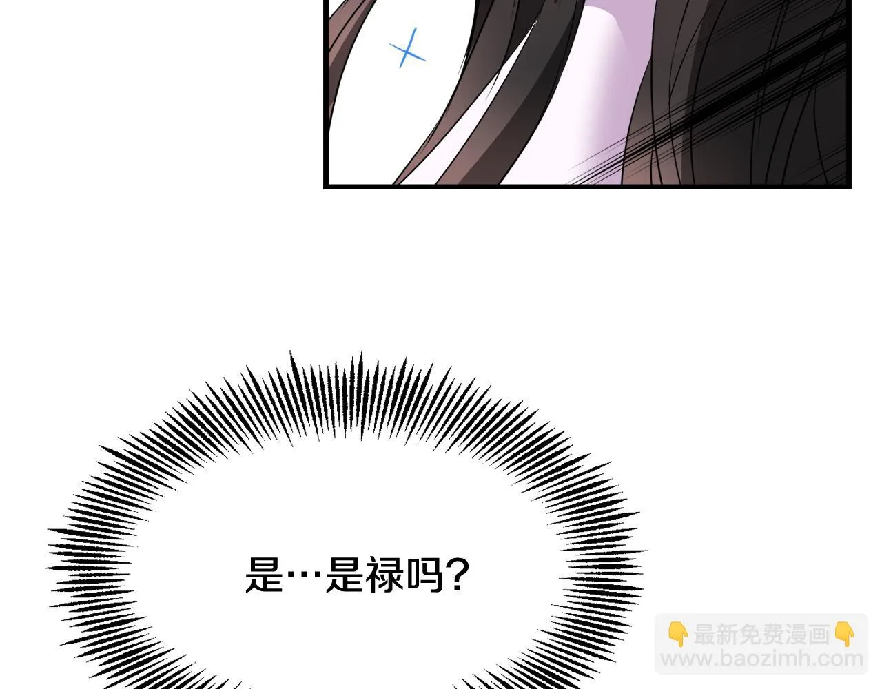 第80话 暗杀失败 第106页