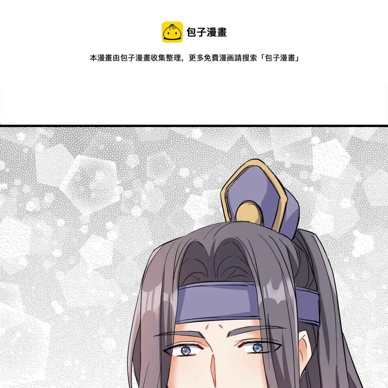 第80话 暗杀失败 第113页
