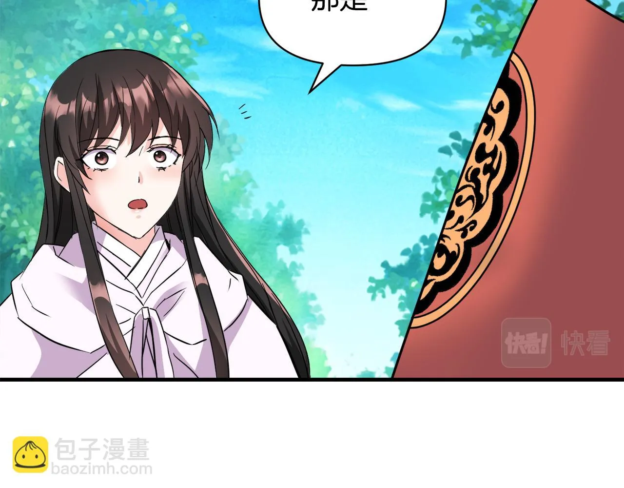 第80话 暗杀失败 第135页