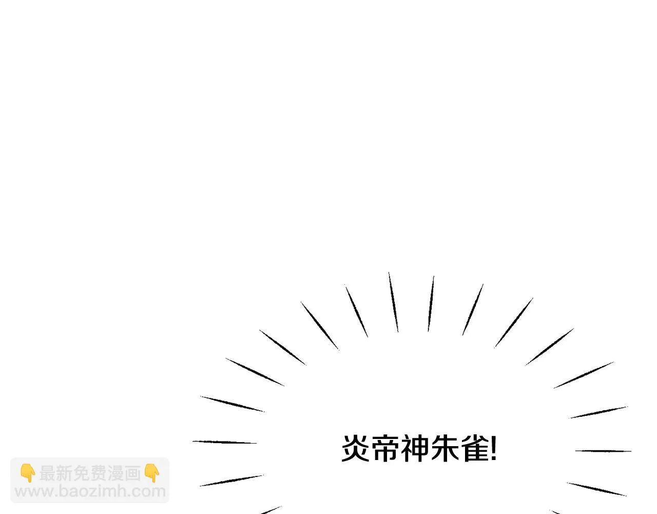 第80话 暗杀失败 第136页