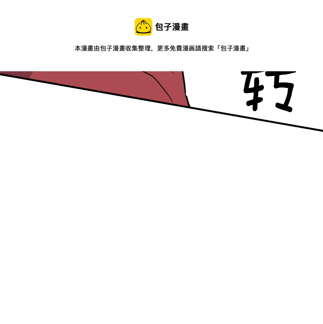 第80话 暗杀失败 第149页