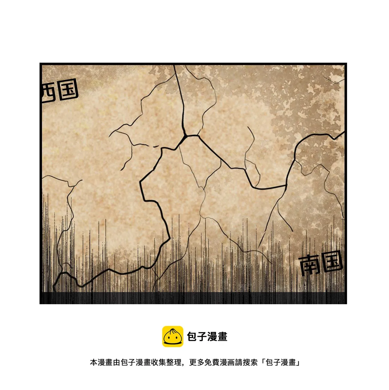 第80话 暗杀失败 第157页